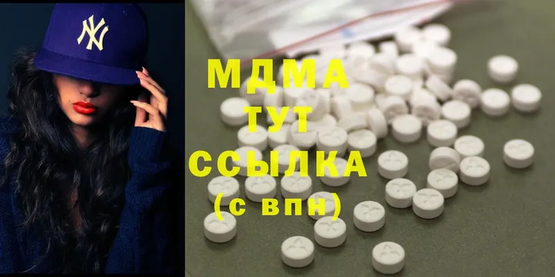 где продают   Чистополь  МДМА Molly 